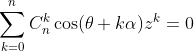Equation dans l'ensemble des complexes: Gif